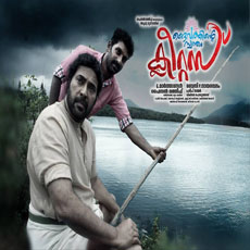Mammooty in Daivathinte Swantham Cleetus